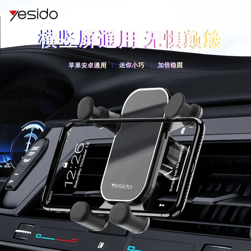 پایه نگهدارنده گوشی موبایل یسیدو مدل C100