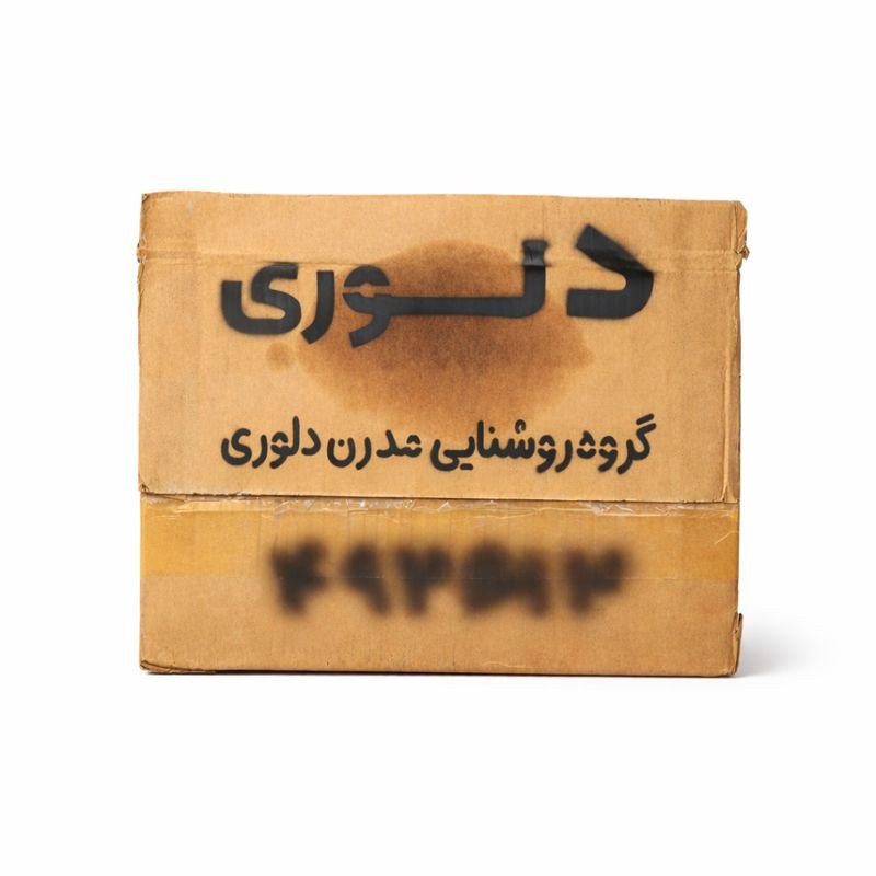 لوستر دیواری دلوری طرح حلال کد 08