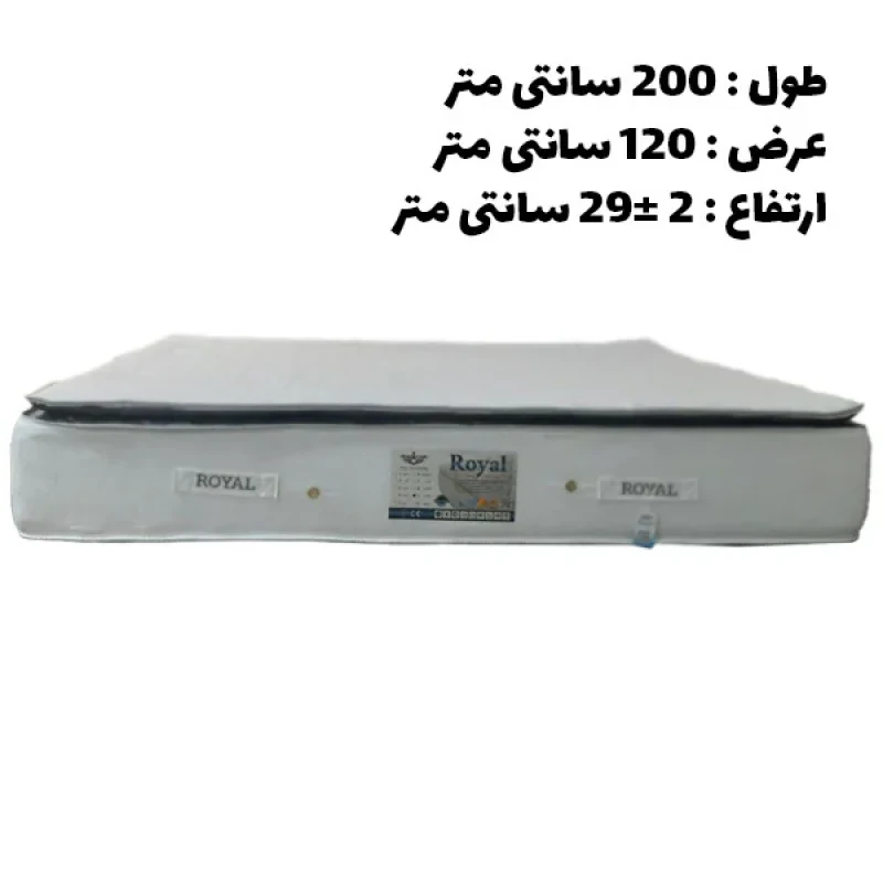 تشک رویال مدل اولتراپدیک پددار طبی کد T06P یک نفره سایز 200 × 120 سانتی‌ متر