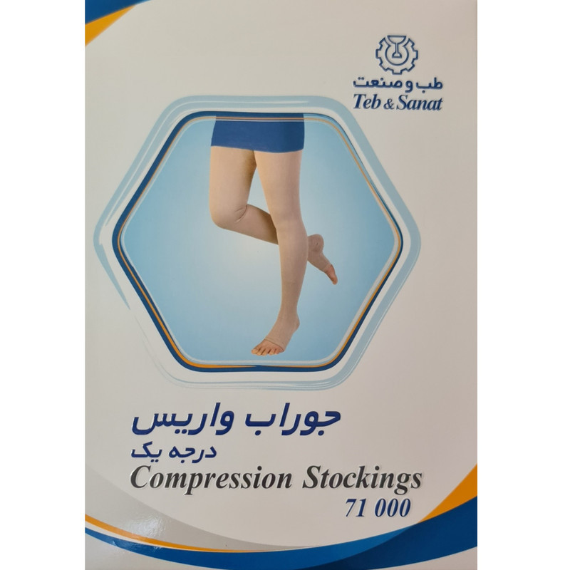 جوراب واریس طب و صنعت  مدل 71000 کد AG