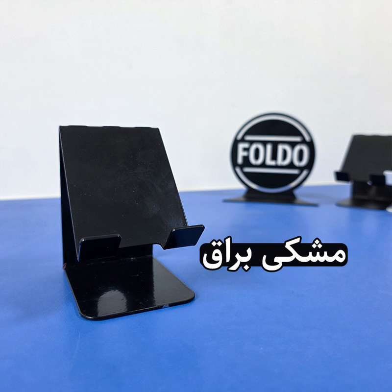 پایه نگهدارنده گوشی موبایل و تبلت فولدو مدل FO-PH01