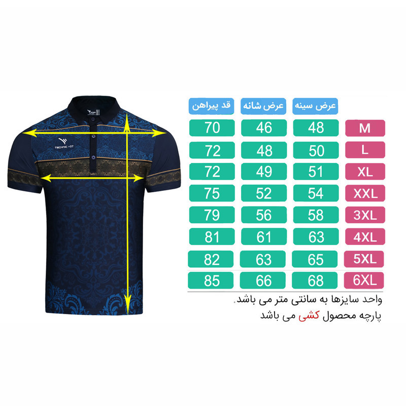 پولوشرت آستین کوتاه ورزشی مردانه تکنیک+07 مدل TS-151-SO