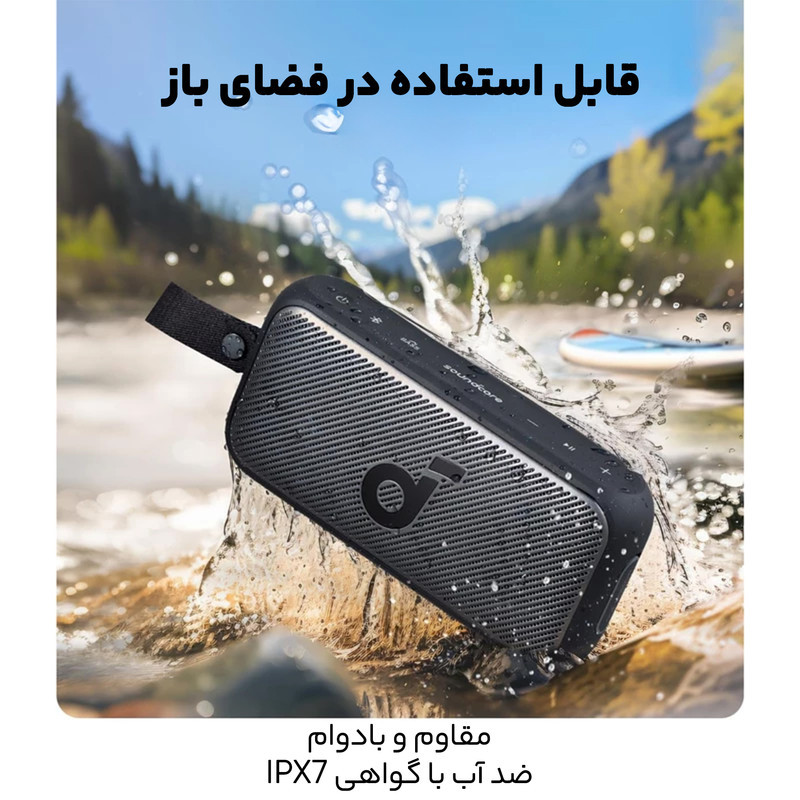 اسپیکر بلوتوثی قابل حمل انکر مدل Soundcore Motion 300 A3135