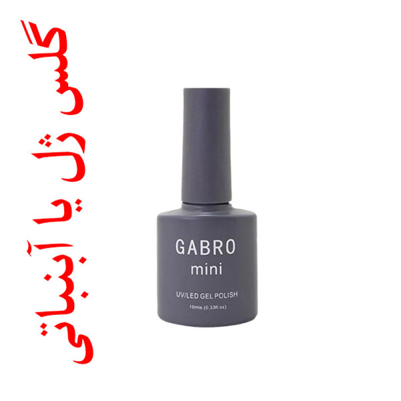 لاک ژل براق ناخن گبرو مدل آبنباتی شماره 209 رنگ صورتی سرخابی