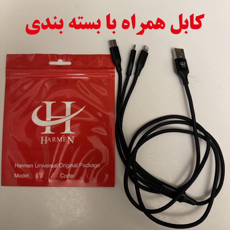 کابل تبدیل USB به microUSBلایتنینگUSB-C هارمن مدل ONLY CHARGE طول 1 متر