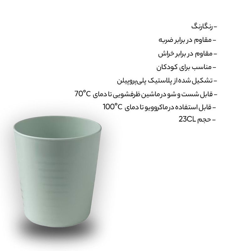 لیوان ایکیا مدل 0046 بسته 6 عددی