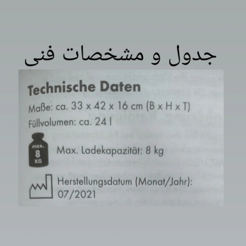خورجین دوچرخه مدل c4545 مجموعه دو عددی