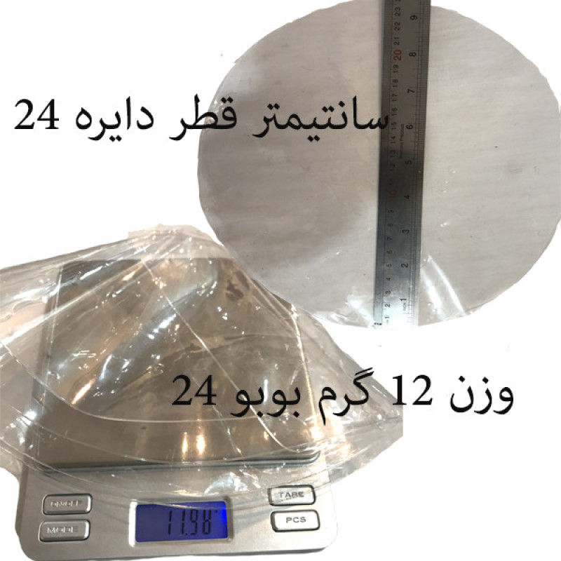 بادکنک مسترتم طرح بوبو بالن کریستال پلاس
