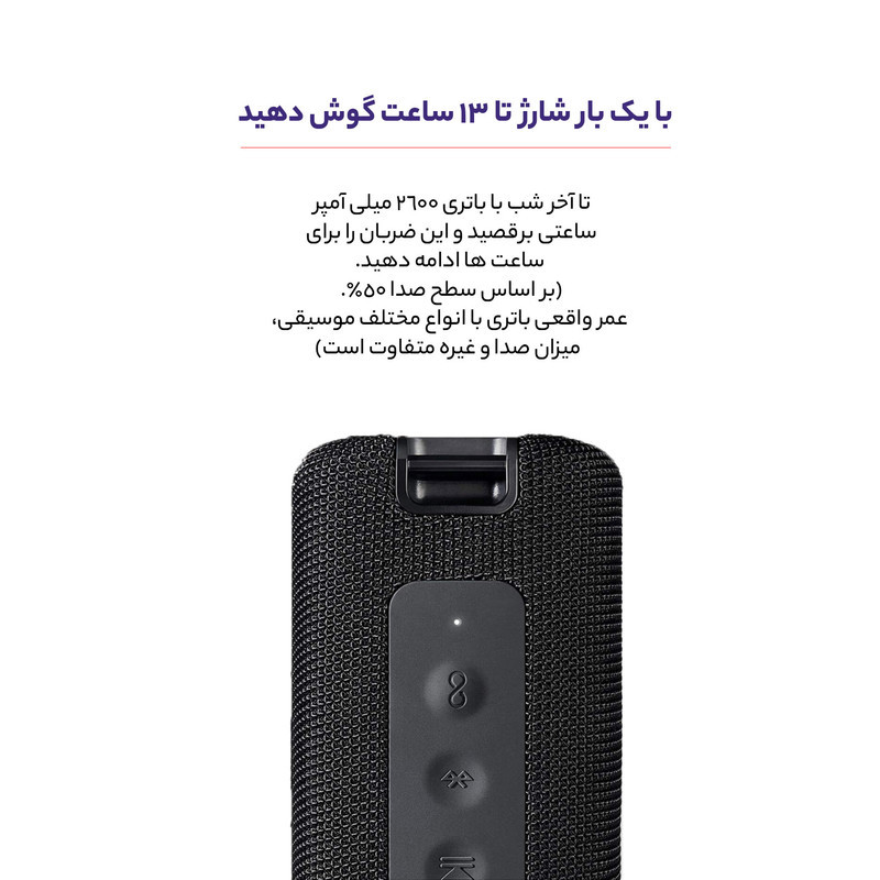 اسپیکر بلوتوثی قابل حمل شیائومی مدل MDZ-36-DB