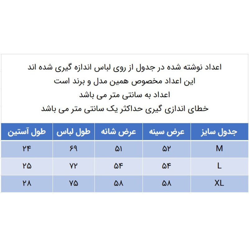 تی‌شرت آستین کوتاه مردانه مدل 271005602