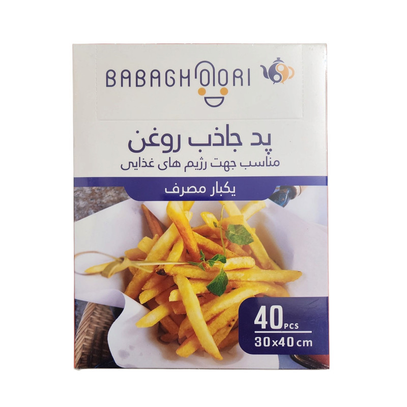 دستمال جذب روغن بابا قوری کد 0040 بسته 40 عددی