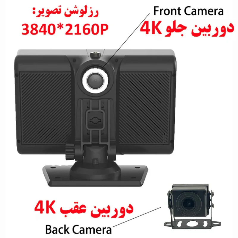 مانیتور و دوربین دنده عقب خودرو مدل Truck HD Recorder