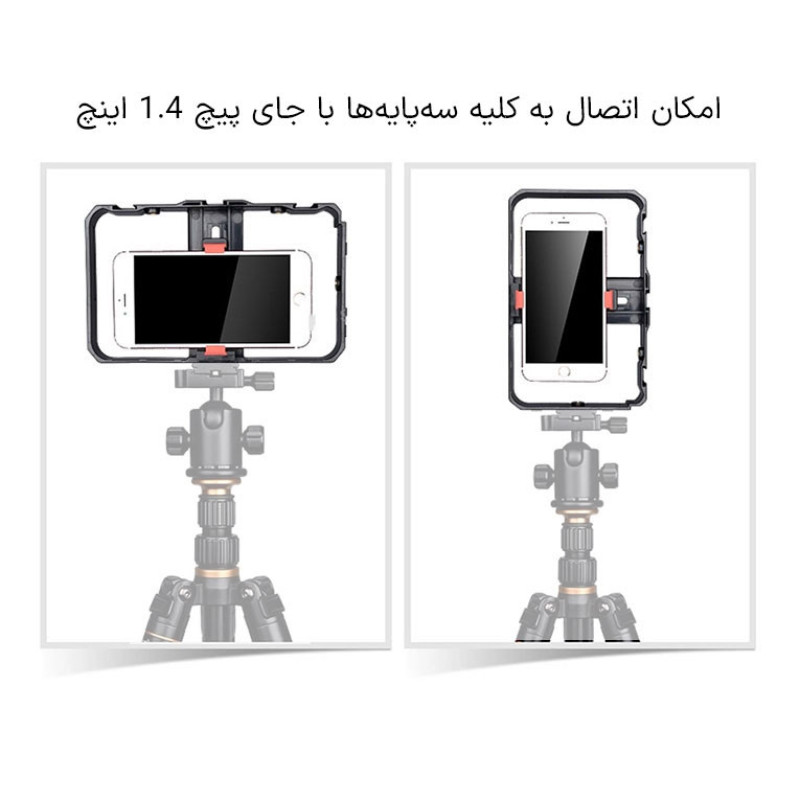 نگهدارنده موبایل یلانگو مدل Filmmaking Case