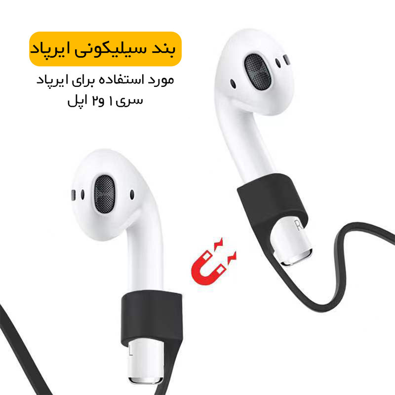 بند ایرپاد مدل M_02