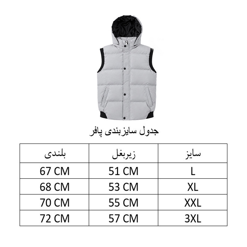 پافر مردانه تی سی طرح راه‌راه مدل TS88