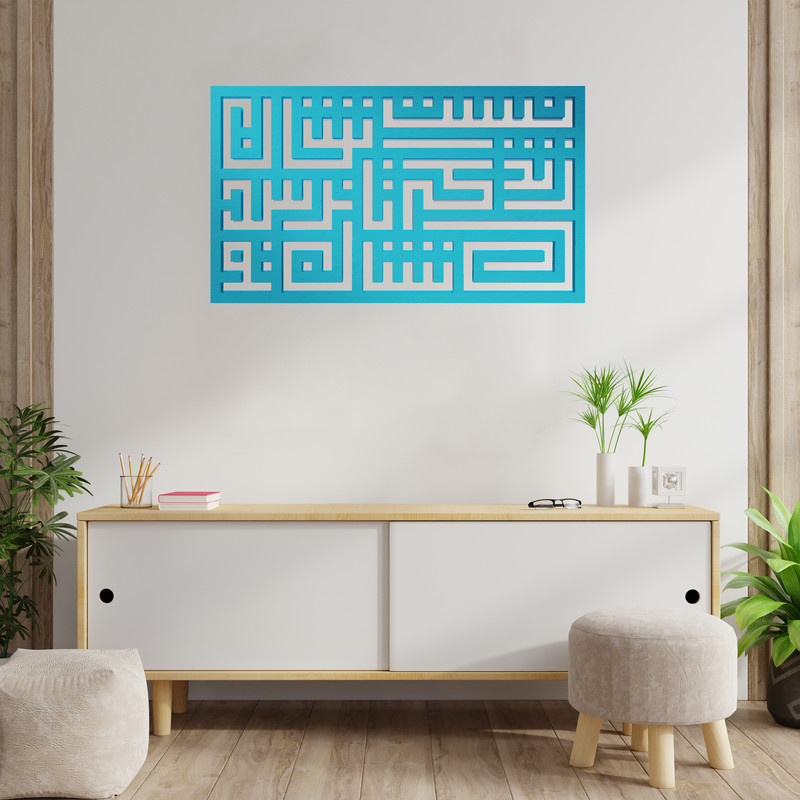 دیوارکوب آرتافرین مدل  کتیبه شعر نیست نشان زندگی تا نرسد نشان تو 01