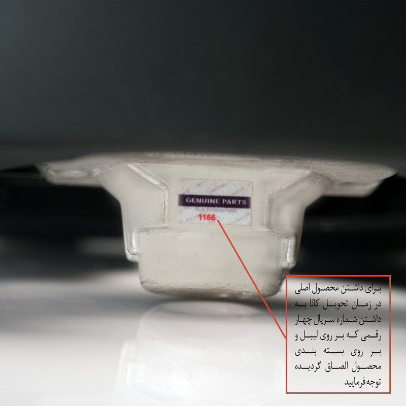 غربیلک فرمان مدل GR مناسب برای خودروی تویوتا لندکروزر