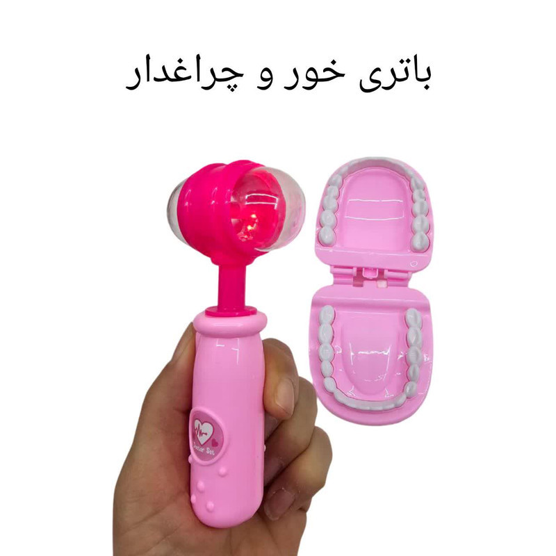 ست اسباب بازی تجهیزات پزشکی ناب سل مدل دندان پزشکی باتری خور چراغدار DOCTOR SET