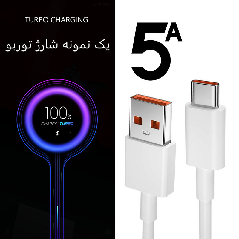 کابل تبدیل USB به USB-C توربو مدل NOTE 8 طول 1 متر