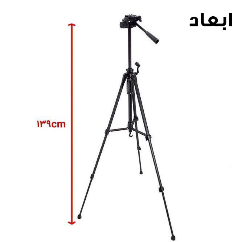 سه پایه نگهدارنده گوشی موبایل مدل WT-3520
