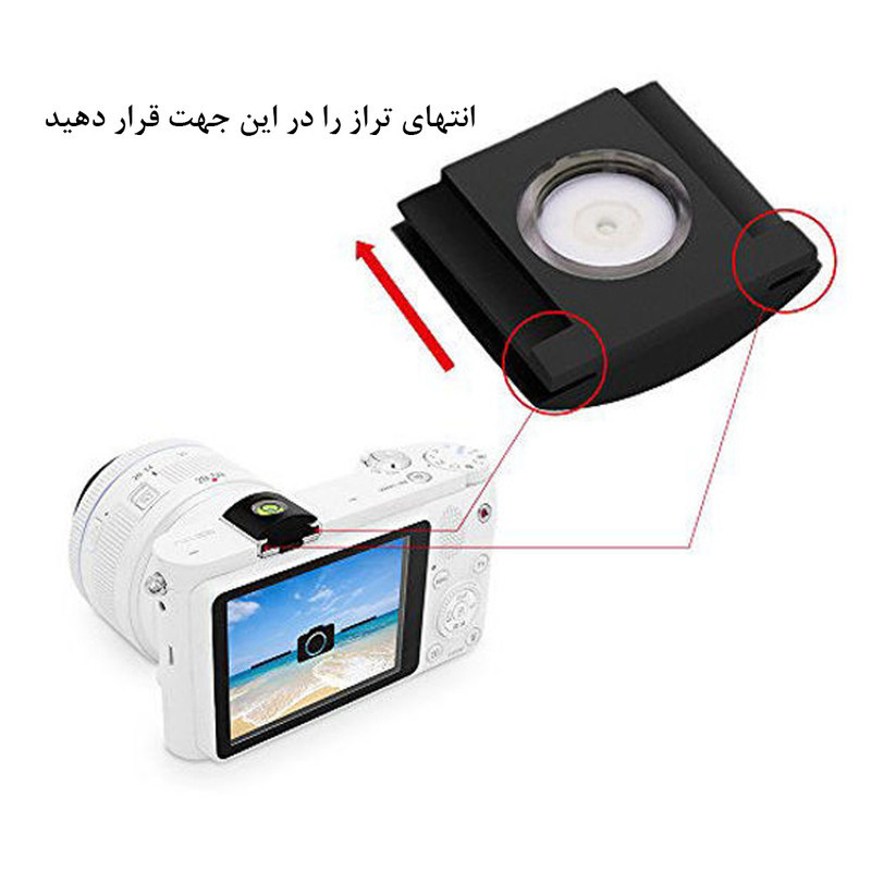 تراز دوربین عکاسی پلوز مدل تک محوره