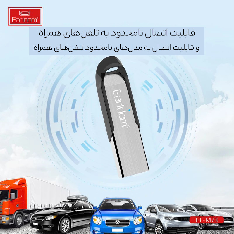 دانگل بلوتوث وایرلس ارلدام مدل ET-M73