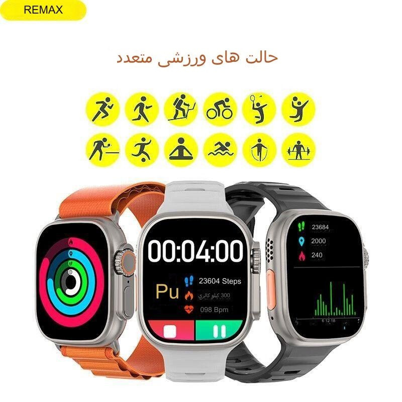 ساعت هوشمند ریمکس مدل WATCH8 ULTRA