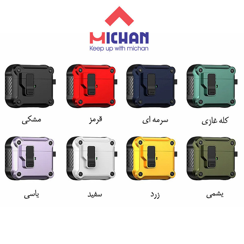 کاور میچان Military1 مناسب برای کیس اپل ایرپاد 4