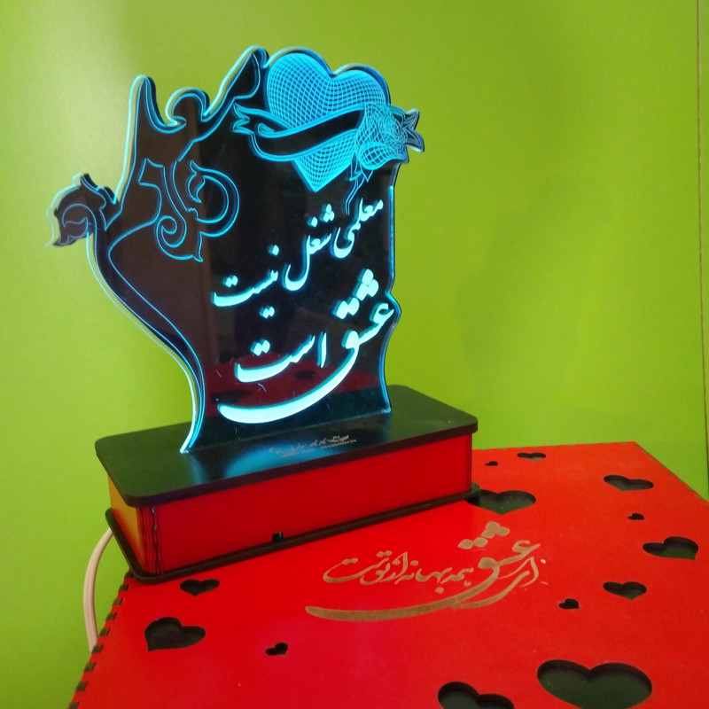 چراغ رومیزی مدل روز معلم