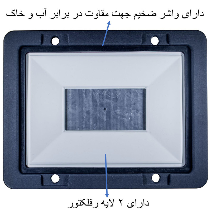 قاب پروژکتور ال ای دی 100 وات مدل هیت سینک