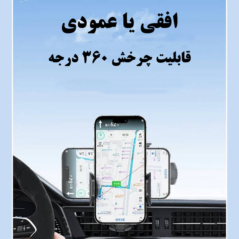 پایه نگهدارنده گوشی موبایل اوی مدل X72