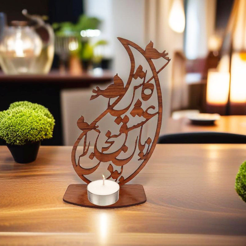 جاشمعی مدل فروردین طرح سخن عشق