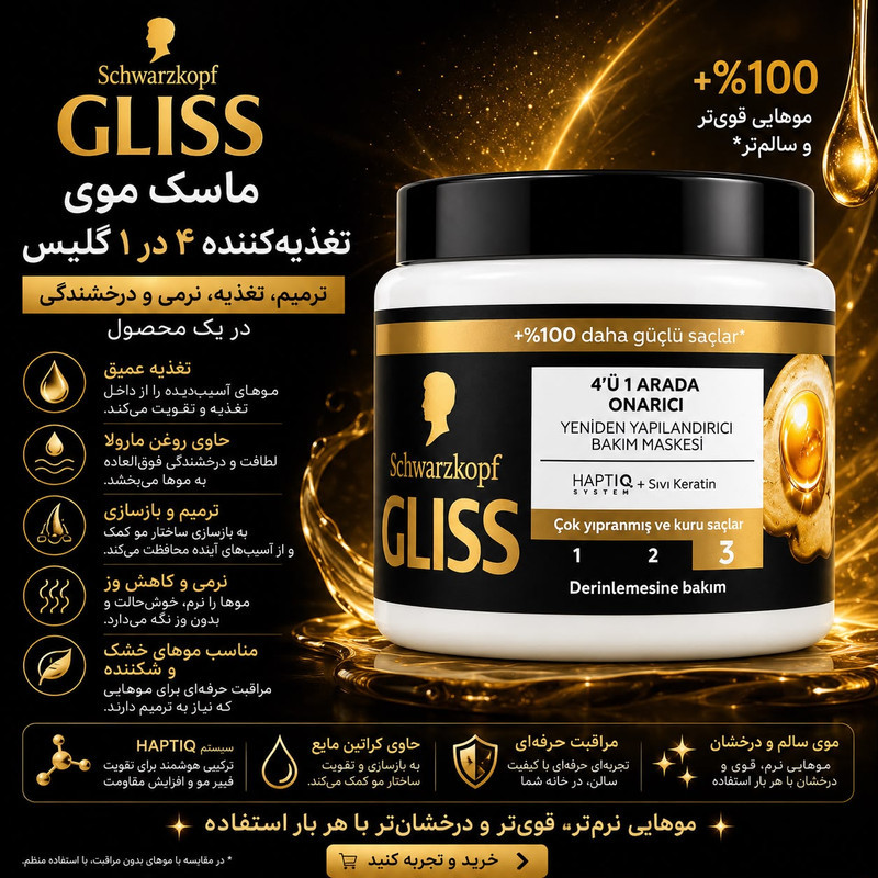 ماسک ترمیم کننده مو گلیس مدل 4IN1 Arada Onarici مناسب برای انواع مو حجم 400 میلی لیتر