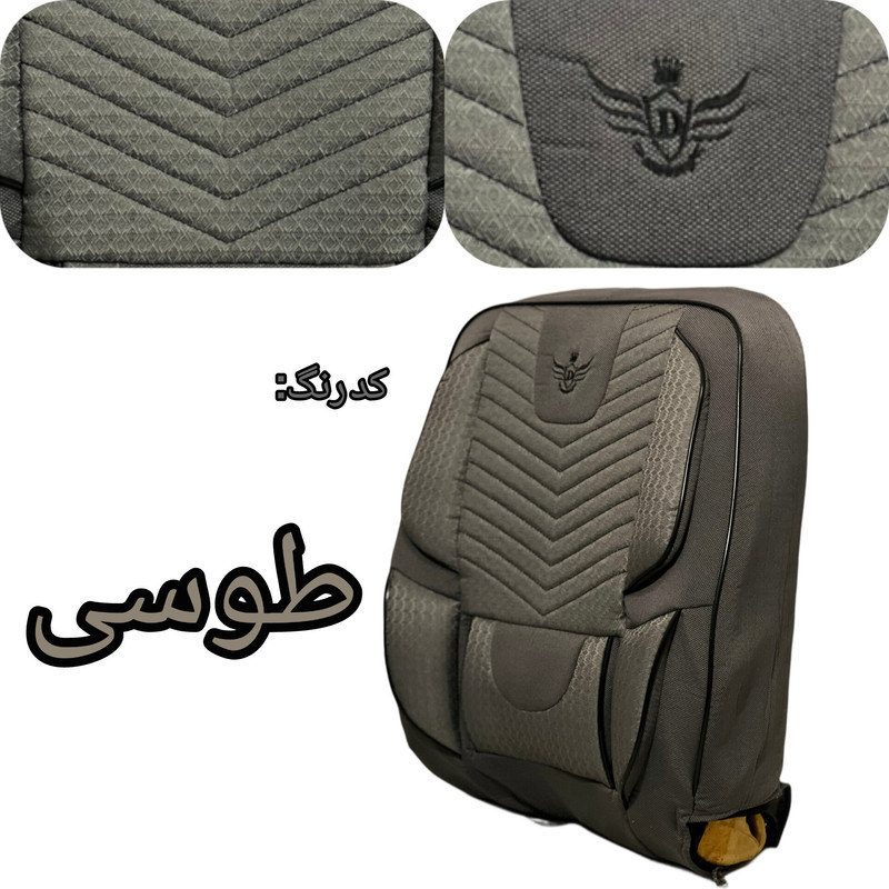 روکش صندلی خودرو دیبا روکش امیدی مدل 4455 مناسب برای کوئیک