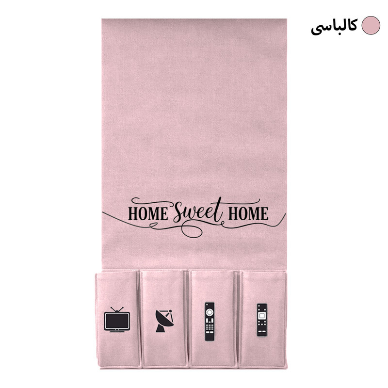 جای ریموت کنترل طرح لینن مدل HOME SWEET HOME کد R1