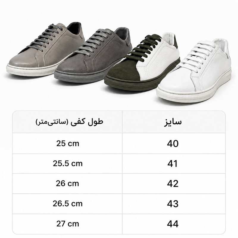کفش روزمره مردانه شوپا مدل sp103