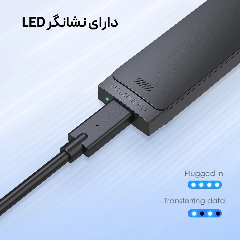 قاب هارد دیسک لنشن مدل SSD M.2 NVMe کد C9B-BLK