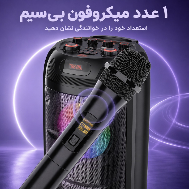 اسپیکر بلوتوثی قابل حمل سینگ ای مدل ZQS 8270