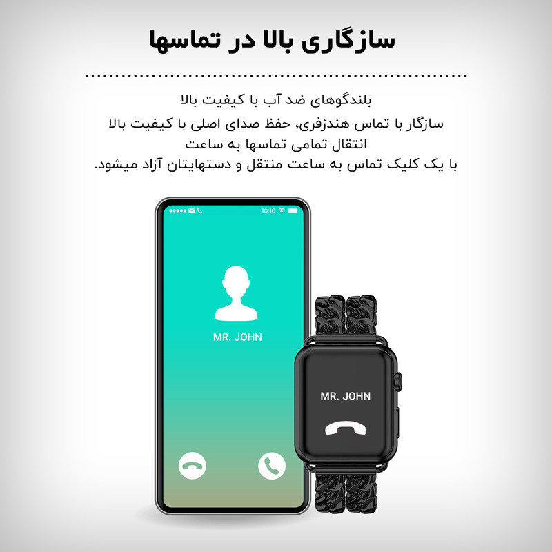 ساعت هوشمند گیفت کالکشن مدل WY Series