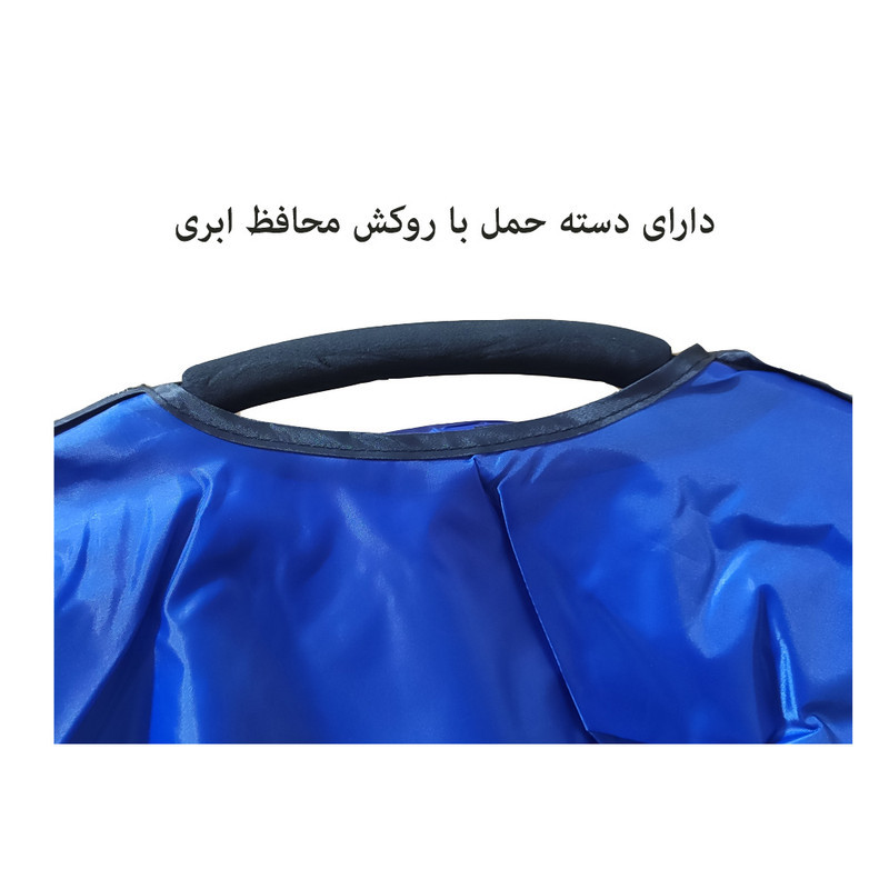 رفلکتور 7 کاره مدل دسته دار سایز 100x150 سانتی متر