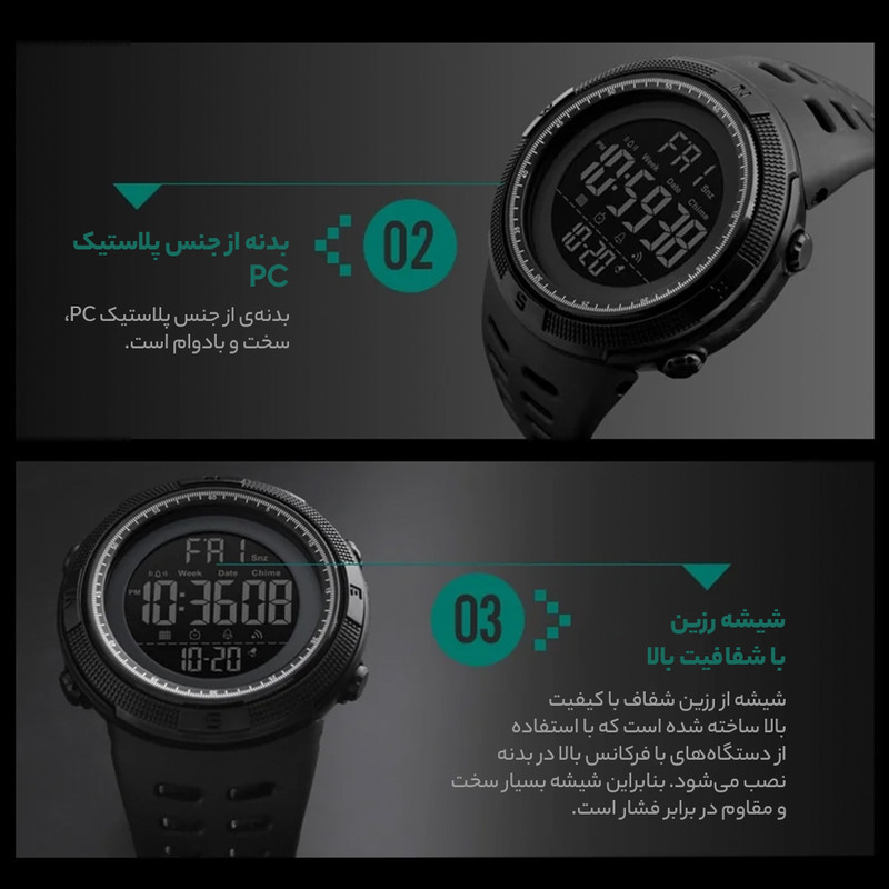 ساعت مچی دیجیتال مردانه اسکمی مدل 1251 کد01