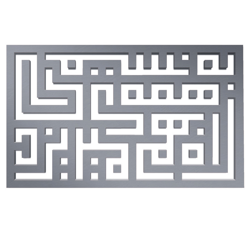 دیوارکوب آرتافرین مدل کتیبه شعر به نسیمی همه ی راه بهم میریزد 01