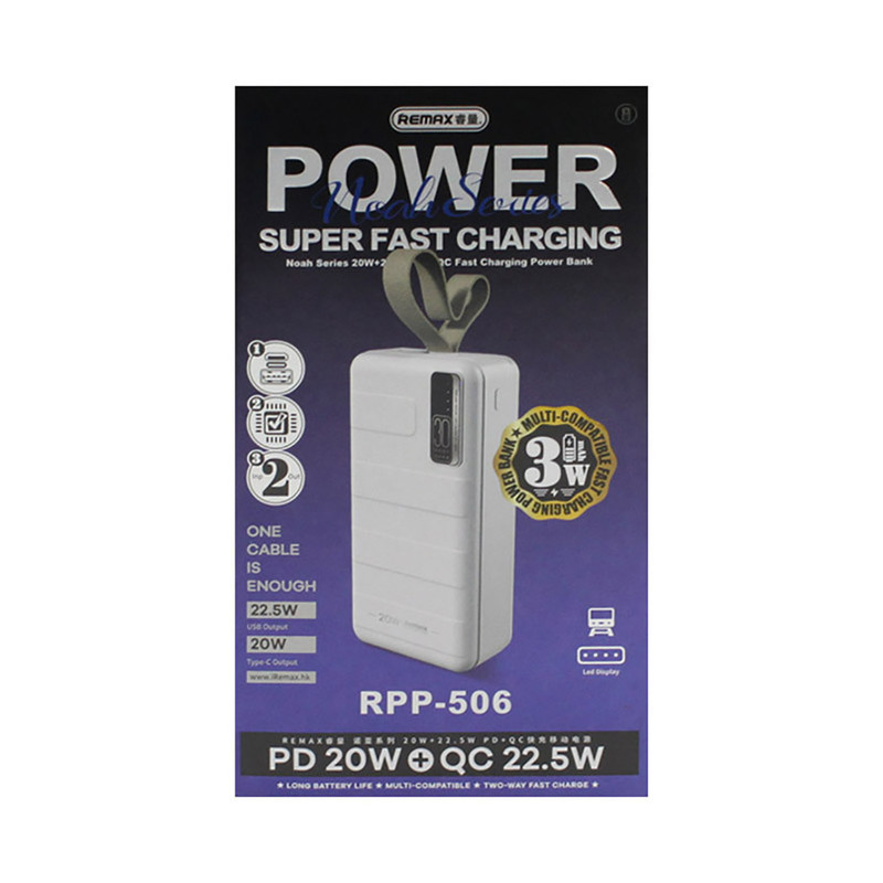 پاوربانک ریمکس مدل RPP-506 ظرفیت 30000 میلی آمپر ساعت