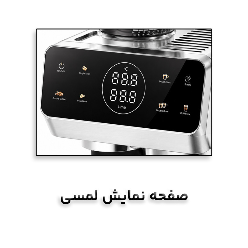 اسپرسو ساز 1800 میلی‌لیتر مباشی مدل CCM2075