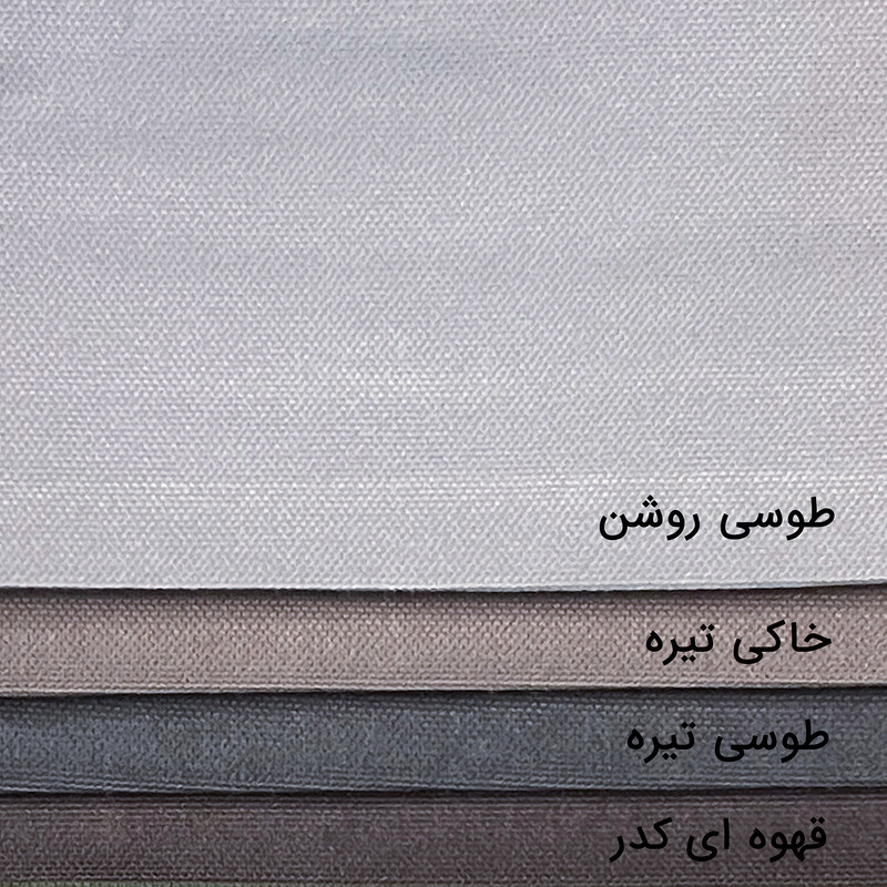 پرده مدل پانچ مخمل هازان سایز 200x290 سانتی‌متر