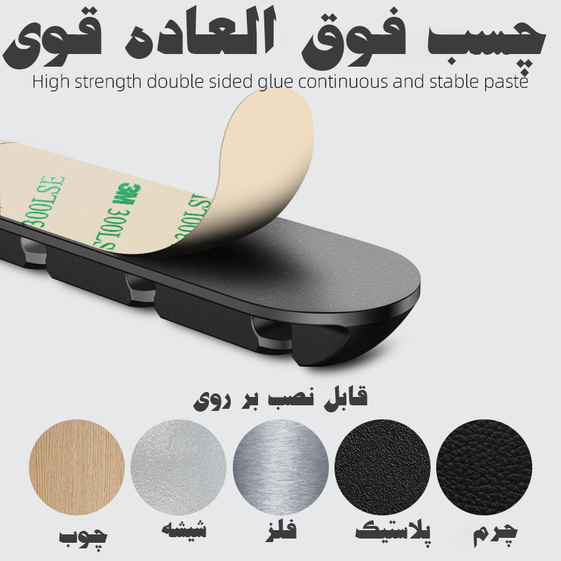 نظم دهنده سیم و کابل هارمن مدل HR-L3500