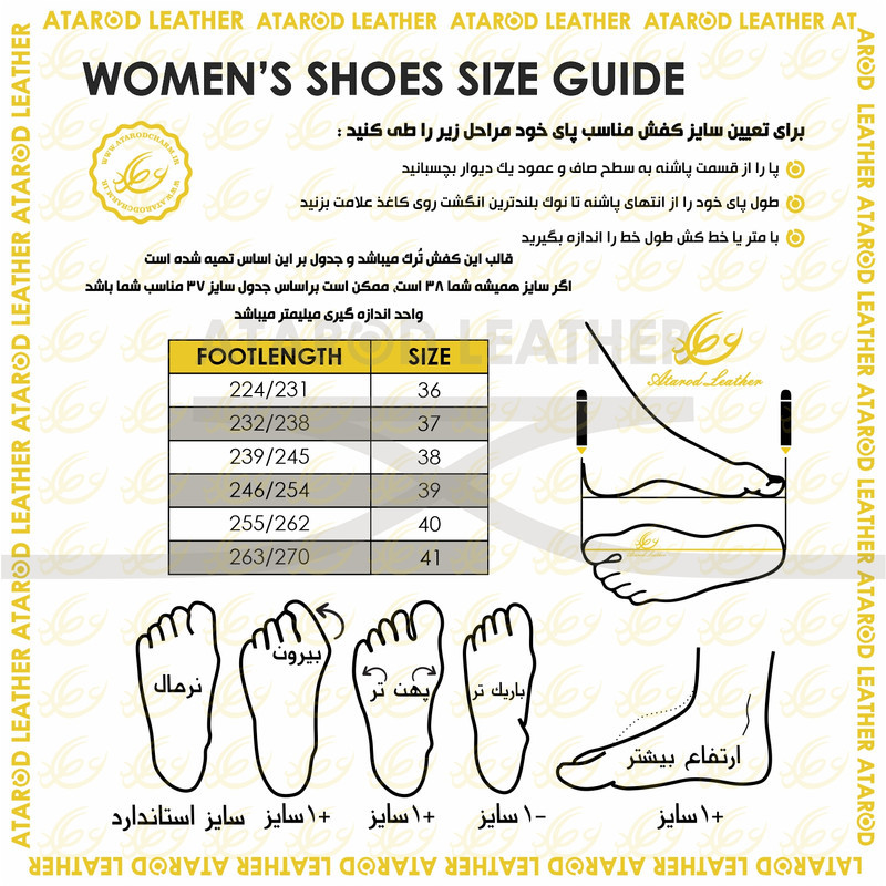 کفش روزمره زنانه چرم عطارد مدل چرم طبیعی کد SH331