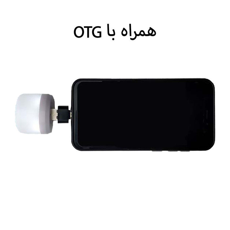 چراغ قوه مدل USB AH236