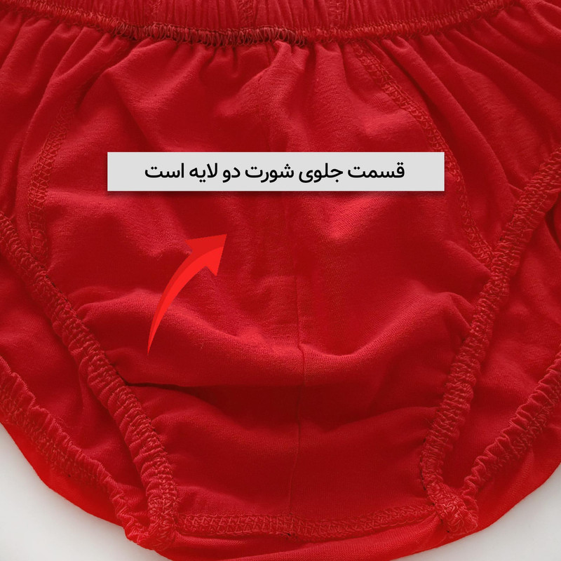 شورت مردانه ماییلدا مدل 4700-2  بسته دو عددی