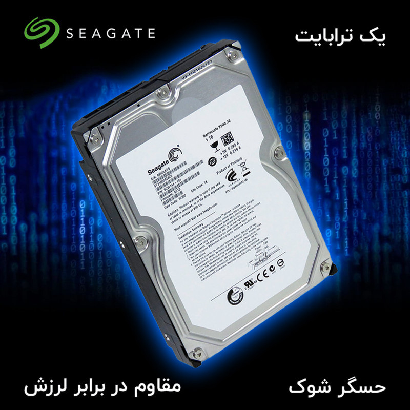 هارد دیسک اینترنال سیگیت با رابط SATA مدل Barracuda 7200rpm sata6 HDD ظرفیت 1 ترابایت